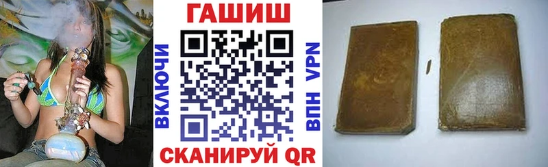Купить закладку ГАШ  Бошки Шишки  МЕТАДОН  Лсд 25  Мефедрон  Горячий Ключ