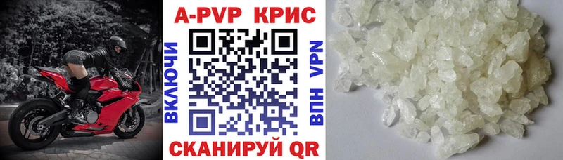 Купить закладки  Горячий Ключ  Альфа ПВП мука 