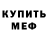 КЕТАМИН VHQ Tarsha Neilly
