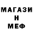 Амфетамин Розовый GodStupedMan100500