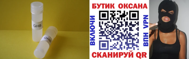 Бутират BDO 33%  Купить закладки  Горячий Ключ 