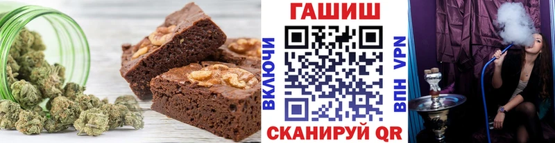 Cannafood конопля  Купить где  Горячий Ключ 