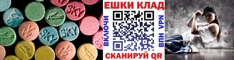 ЭКСТАЗИ Cube  Купить закладки  Горячий Ключ 