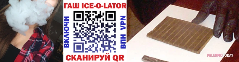 Гашиш индика сатива  Купить  Горячий Ключ 
