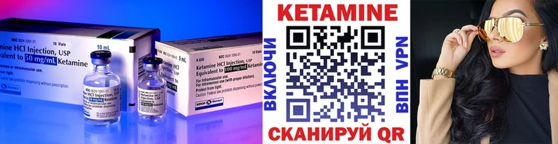 КЕТАМИН ketamine  Купить  Горячий Ключ 