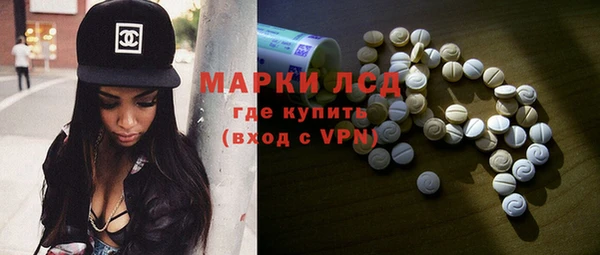 спиды Зерноград