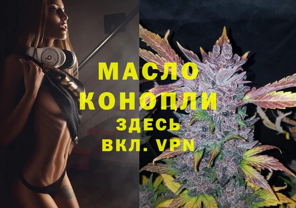 герыч Зеленодольск