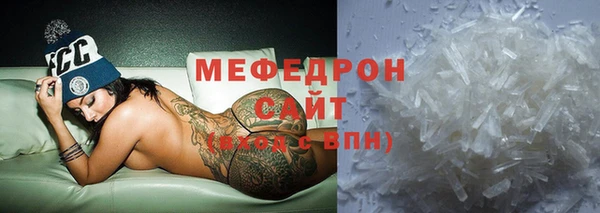 эйфоретик Зеленокумск