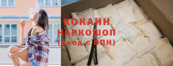 спиды Зерноград