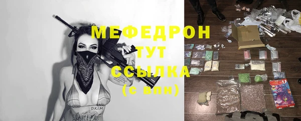 герыч Зеленодольск