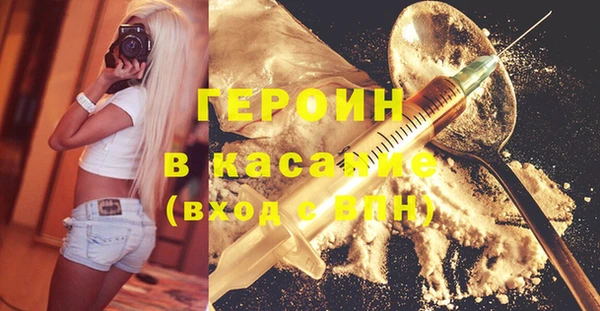 спиды Зерноград