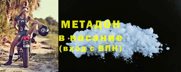 герыч Зеленодольск