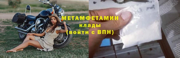 эйфоретик Зеленокумск