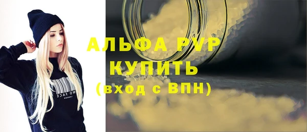 эйфоретик Зеленокумск