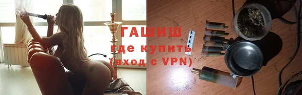 эйфоретик Зеленокумск