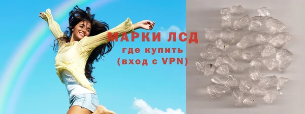 герыч Зеленодольск