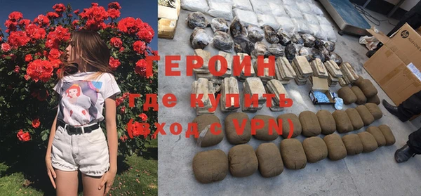 эйфоретик Зеленокумск