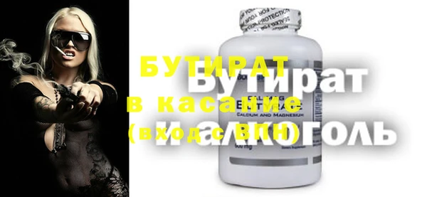 спиды Зерноград