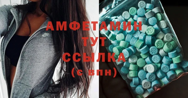 герыч Зеленодольск