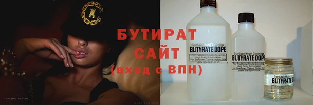 герыч Зеленодольск