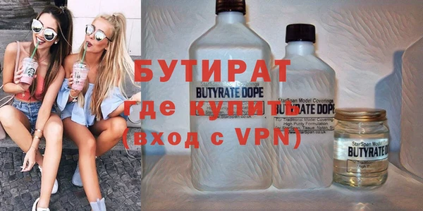 эйфоретик Зеленокумск