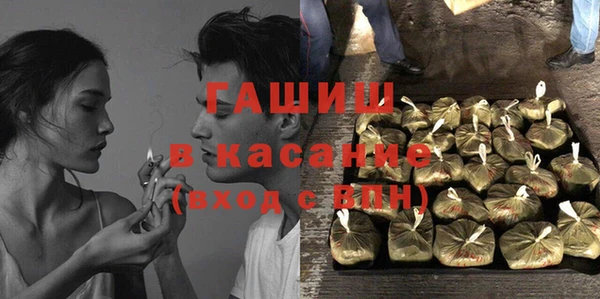 эйфоретик Зеленокумск
