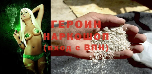 спиды Зерноград