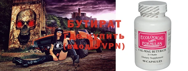 спиды Зерноград