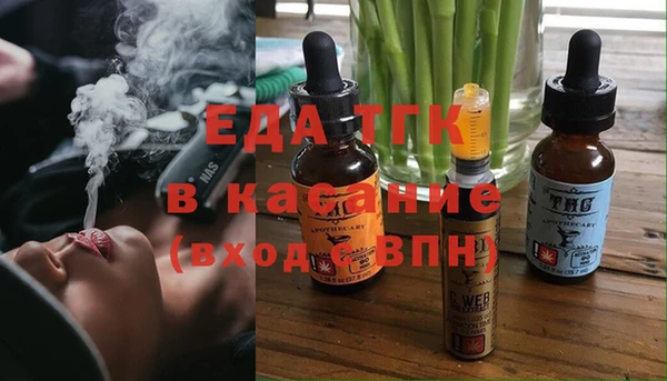 герыч Зеленодольск