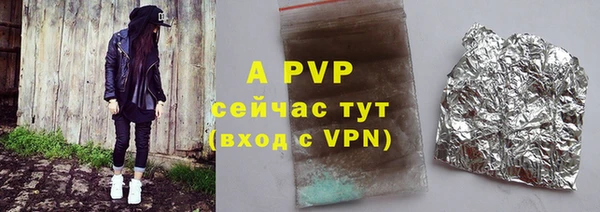 спиды Зерноград