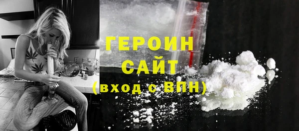 эйфоретик Зеленокумск