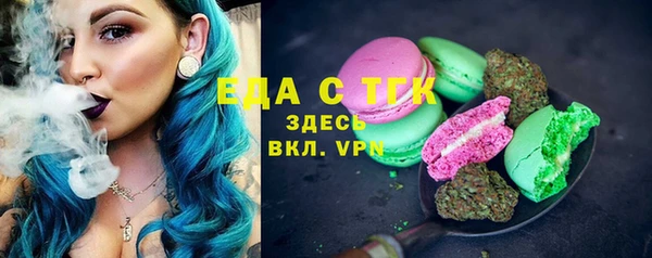 эйфоретик Зеленокумск