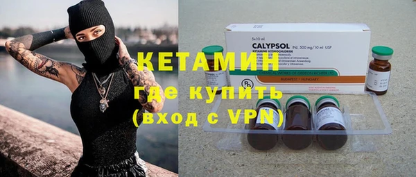 эйфоретик Зеленокумск