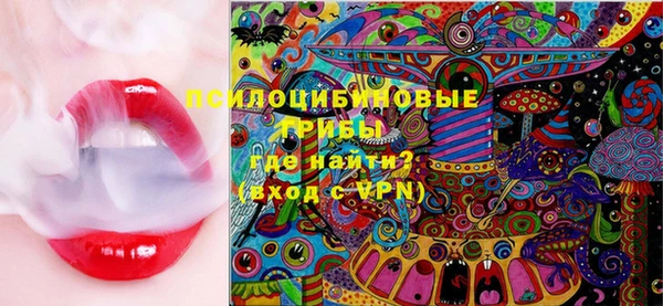 спиды Зерноград