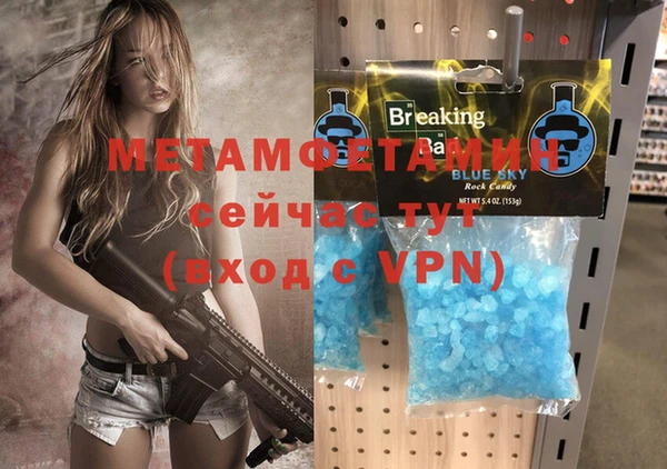 спиды Зерноград