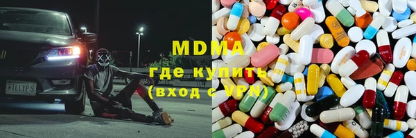 эйфоретик Зеленокумск