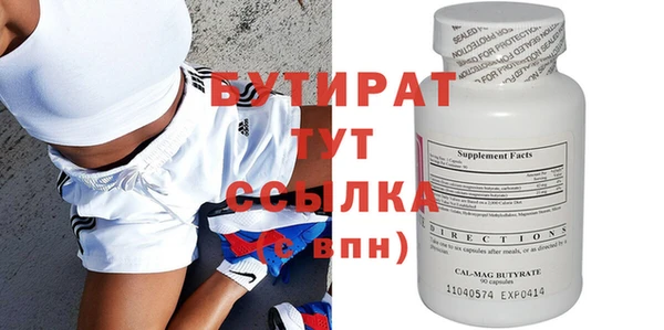 спиды Зерноград