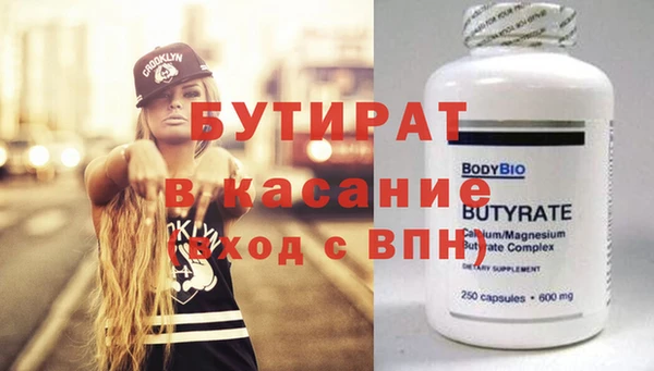 эйфоретик Зеленокумск