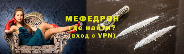 герыч Зеленодольск