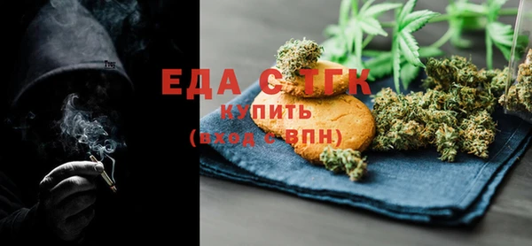 эйфоретик Зеленокумск