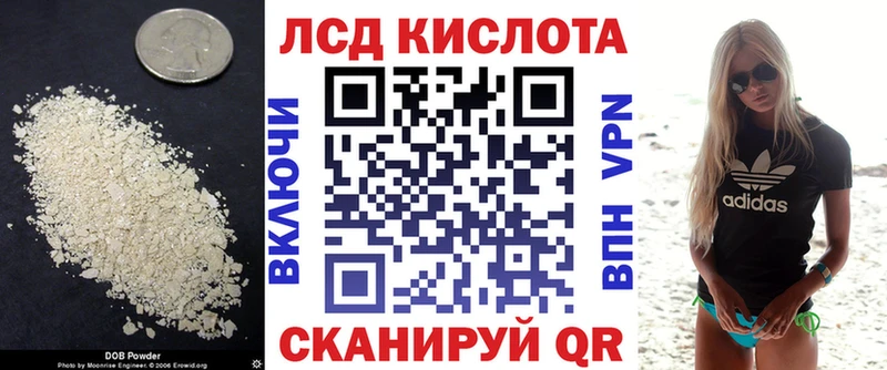 Лсд 25 экстази ecstasy  Купить  Горячий Ключ 