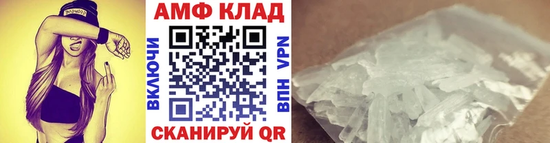 Купить где Горячий Ключ Метамфетамин мет