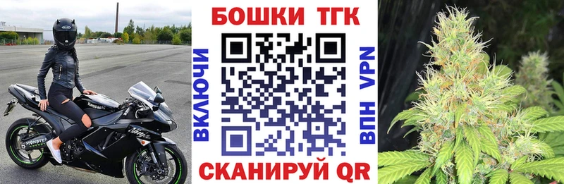 Купить закладки  Горячий Ключ  Бошки марихуана Amnesia 